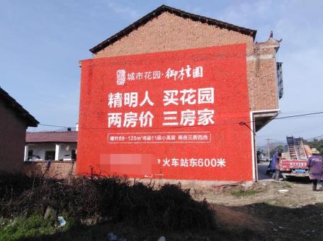 定南如何让墙体广告展现最大化效果