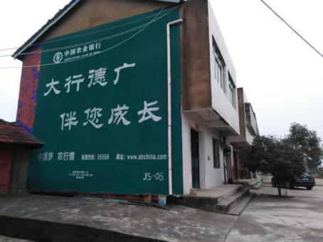 定南制作墙体广告应该关注的问题