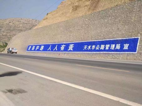 定南墙体广告的地理位置选择的重要性