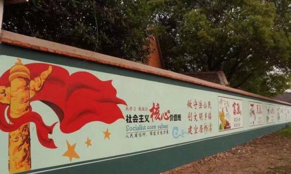 定南墙体广告之彩绘