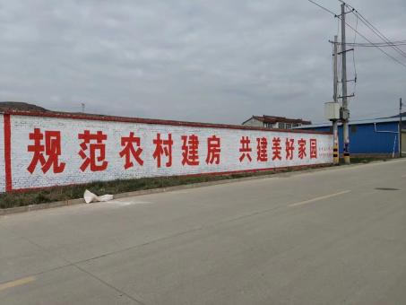 定南墙体广告投放需要注意的三点
