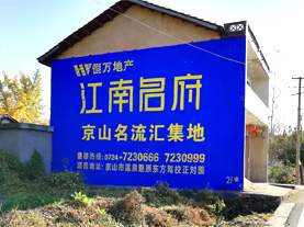 定南墙体广告的选址原则