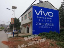 定南墙体广告位置选择重要性