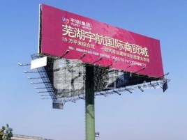 定南户外高架广告牌的应用及优势