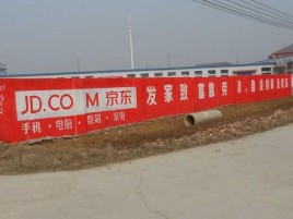 定南户外墙体广告效果听得见