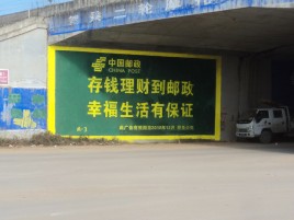 定南墙体广告的整合营销的新方式