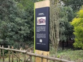 定南标识牌材料选择和运用的注意事项