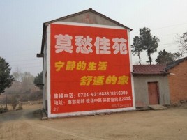 定南如何合理的选择户外广告投放
