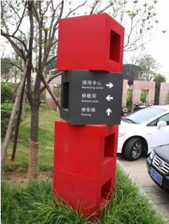 在定南，怎样才能选择一家好的墙体广告公司？