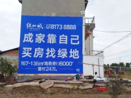 定南墙体广告位置选择重要性