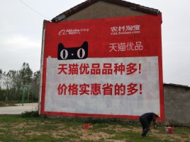 定南互联网广告横飞的当下，为什么最受欢迎的依然是户外墙体广告？