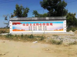 定南墙体彩绘环保吗？有哪些优点呢？