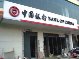 定南门头店招设计地域性文化