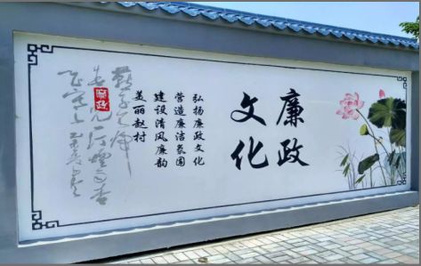 定南文化墙可以用哪些字体你知道吗？