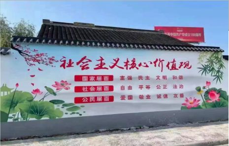 定南墙体彩绘材料