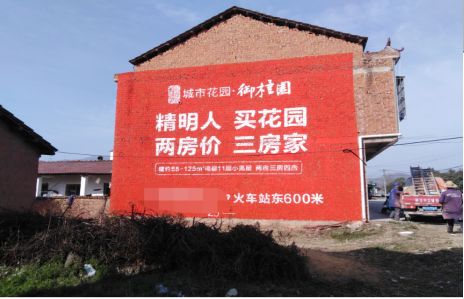 定南如何让湖北墙体广告展现好的效果？