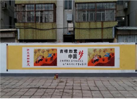 定南什么是文化墙