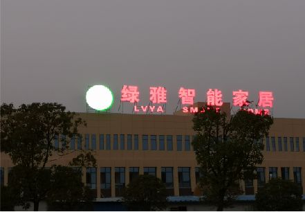 定南楼顶冲孔发光字是怎么安装的?