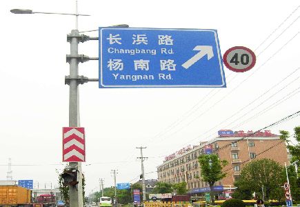 定南标识牌质量保证措施