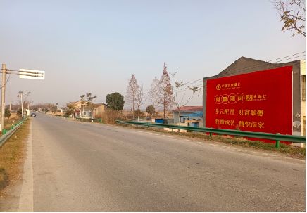 定南墙体广告是如何印刷的？