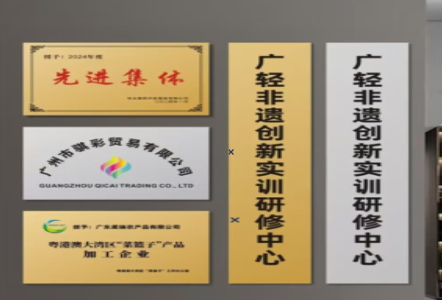 定南不锈钢腐蚀牌制作流程