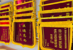定南锦旗类型