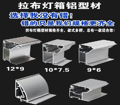 定南灯箱的制作型号有哪些？