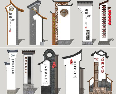 定南美丽乡村标识标牌有哪些分类？