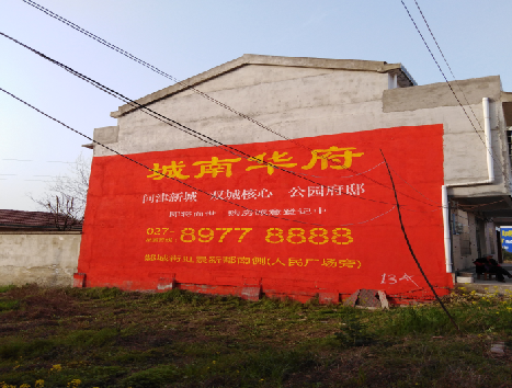 定南房地产墙体广告内容如何敲定？