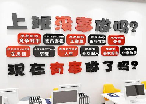 定南如何利用亚克力制作公司文化墙？