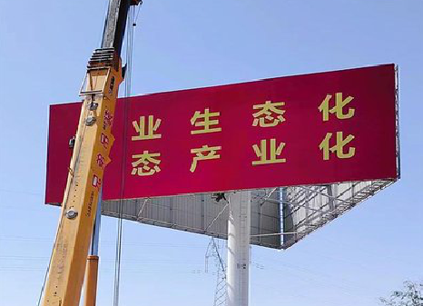 定南广告牌制作设计的重要因素。