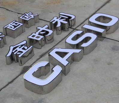 定南定制发光字需要多久？