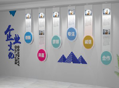 定南企业文化墙需要传递什么办公文化？