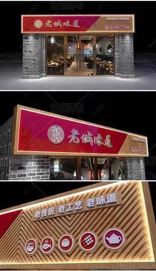 定南门头广告概念以及它的特点及优势