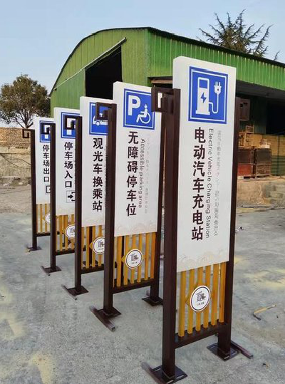 定南标识标牌常见的问题解析。