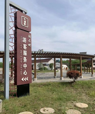 定南乡村景点建设标识标牌系统要注意什么？