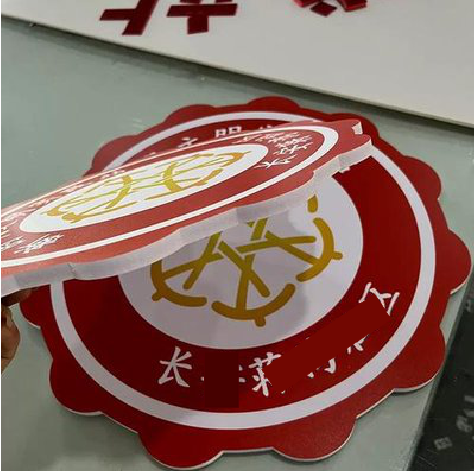 定南PVC加UV打印的过程梳理。